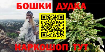 альфа пвп VHQ Севастополь