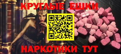 спиды Дубна