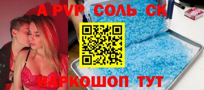 герыч Донецк