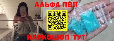 спиды Дубна