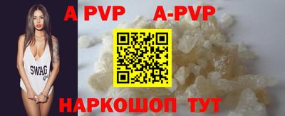 кокаин премиум Донской