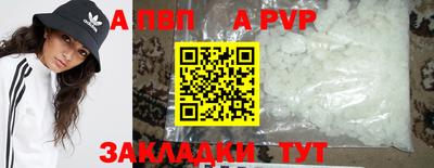 спиды Дубна