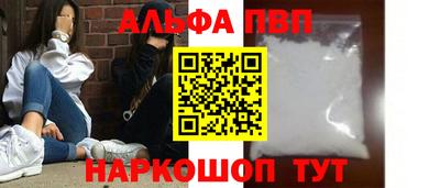 первитин Северобайкальск