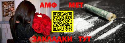 альфа пвп VHQ Севастополь