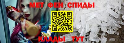 спиды Дубна