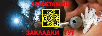 первитин Северобайкальск