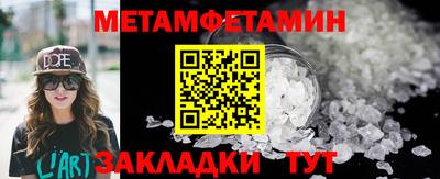 герыч Донецк