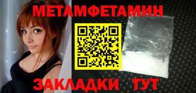 герыч Донецк
