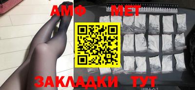 спиды Дубна