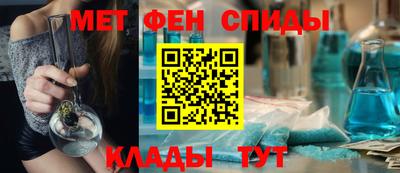 первитин Северобайкальск