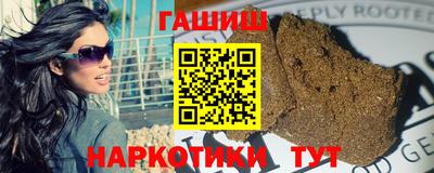 альфа пвп VHQ Севастополь