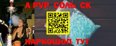 спиды Дубна