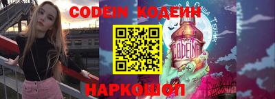 кокаин премиум Донской