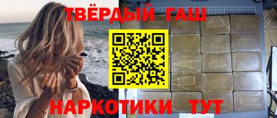 первитин Северобайкальск