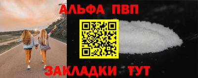 первитин Северобайкальск