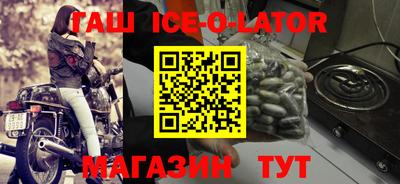 альфа пвп VHQ Севастополь