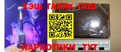 герыч Донецк