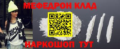 герыч Донецк