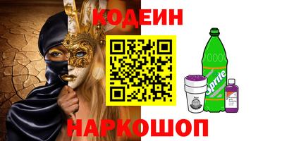 альфа пвп VHQ Севастополь