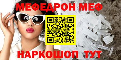 первитин Северобайкальск