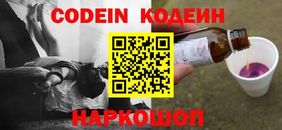 герыч Донецк