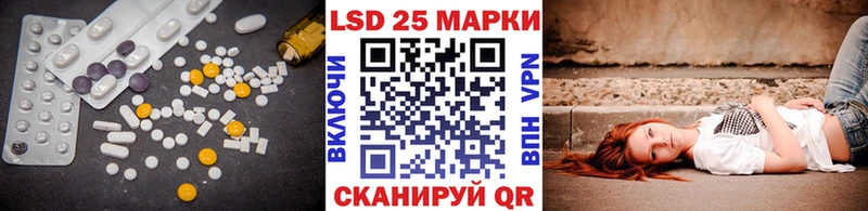 купить наркотик Серов Лсд 25 экстази кислота
