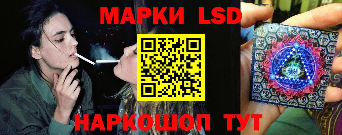 LSD-25 экстази кислота  Вход с VPN  LSD-25 экстази  LSD-25 экстази ecstasy  Серов 