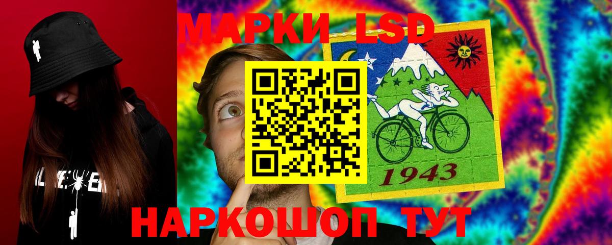 LSD-25 экстази ecstasy Серов