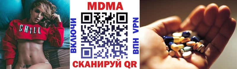 MDMA crystal Серов