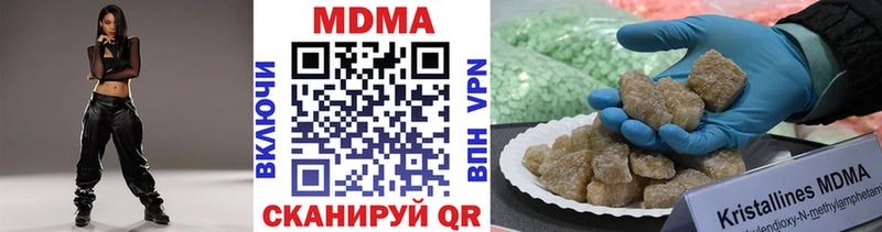МДМА молли  где купить   Серов 