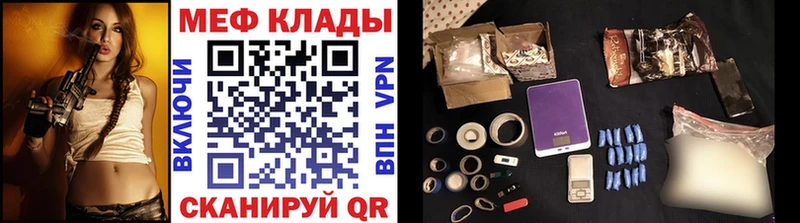 где продают наркотики  Серов  Мефедрон 4 MMC 