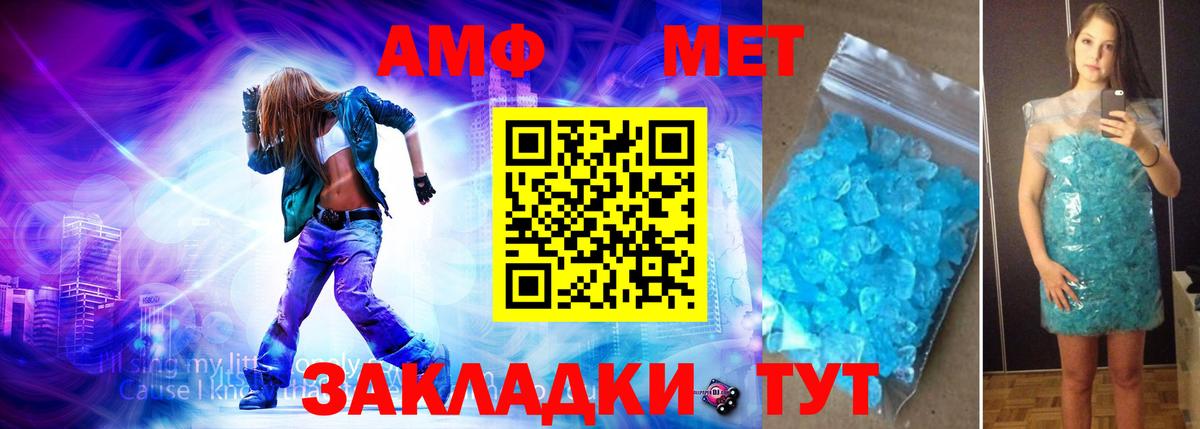 Первитин винт  Серов 