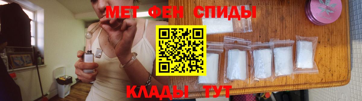 Серов  МЕТАМФЕТАМИН мет  Вход с VPN 