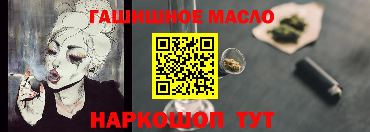 ТГК вейп  ТГК вейп  Серов  ТГК вейп 